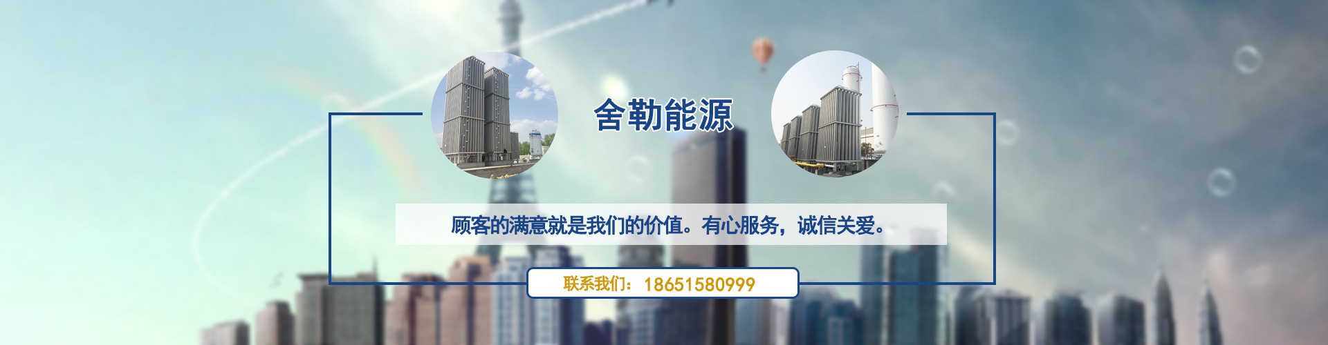 專(zhuān)注于熱浸鋅、熱鍍鋅加工生產(chǎn)