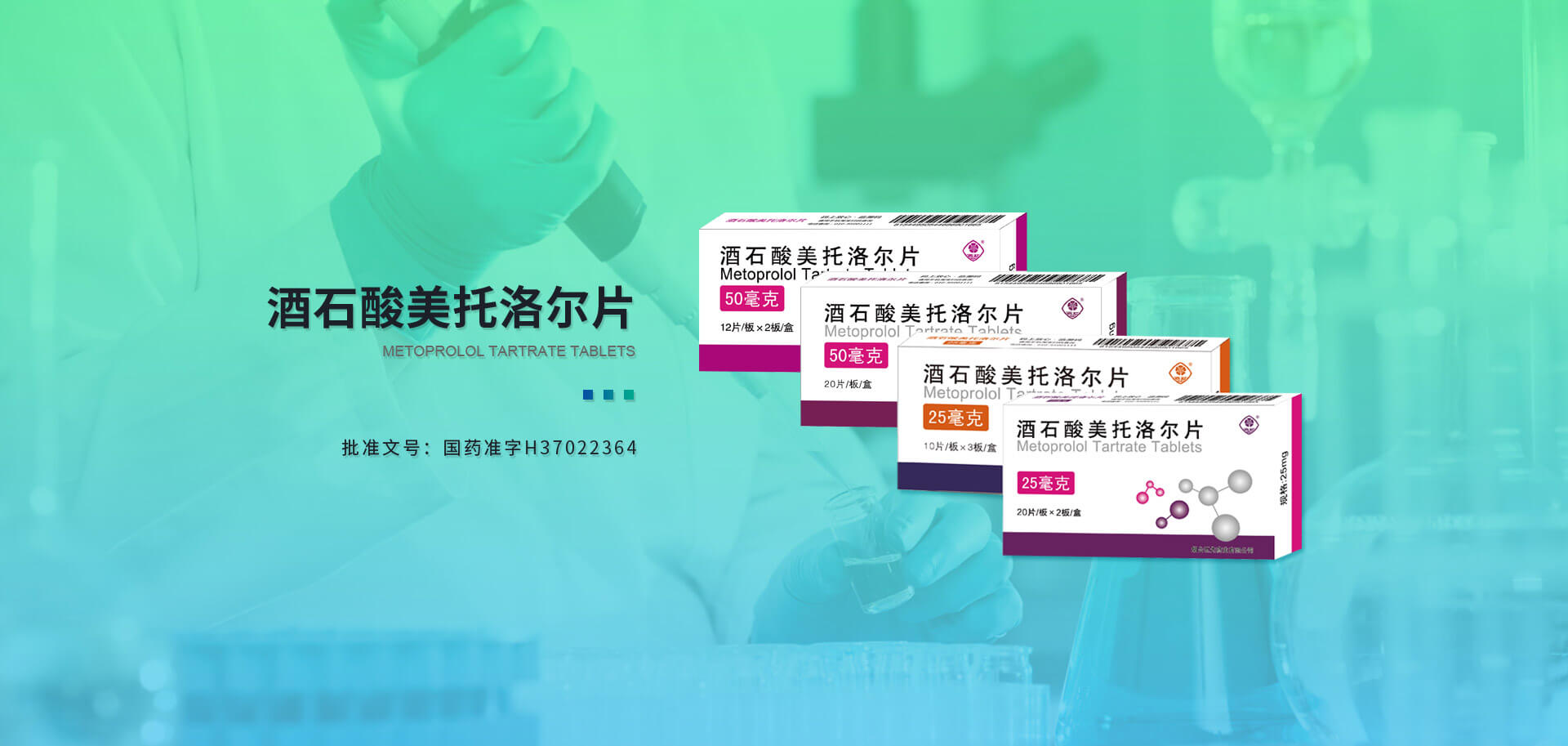 品質(zhì)，為您行穩(wěn)致遠(yuǎn)，精益求精